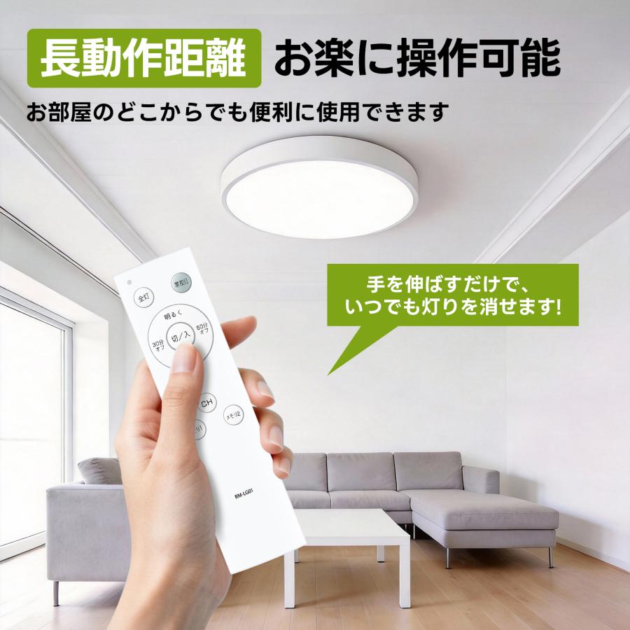 AVTVA RM-LG01 YAMAZEN 用のLEDシーリングライトリモコン LC-G06 LC