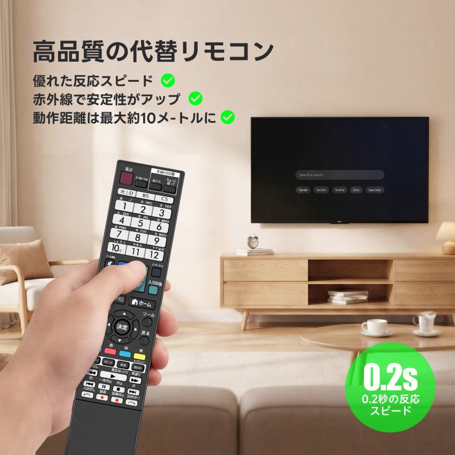 AVTVA GB097WJSA シャープ用のテレビリモコン LC-32DR9-B LC-40DR9-B