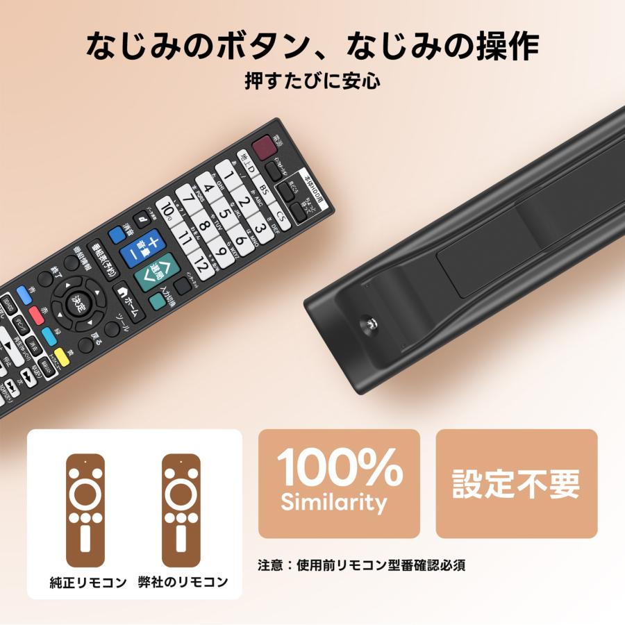 AVTVA GB097WJSA シャープ用のテレビリモコン LC-32DR9-B LC-40DR9-B