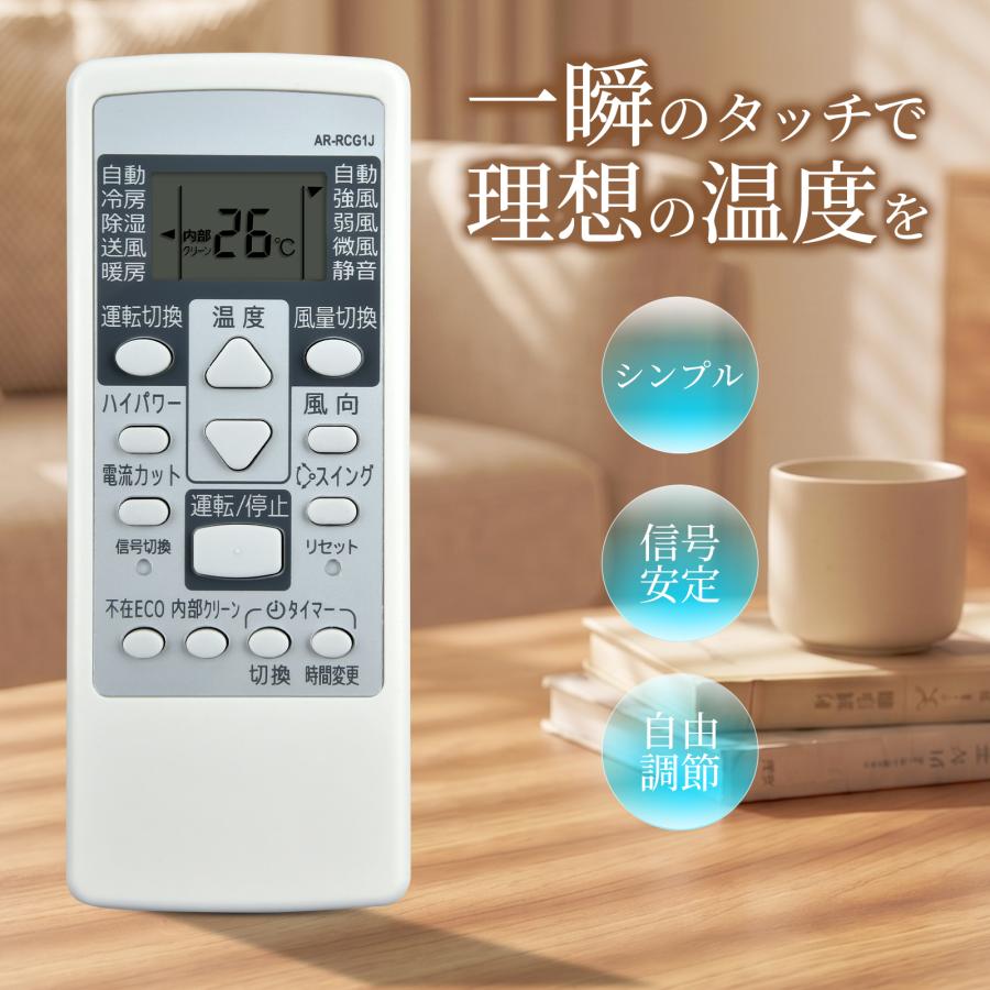 AVTVA AR-RCG1J FUJITSU 富士通用のエアコンリモコン AS-J22C-W AS