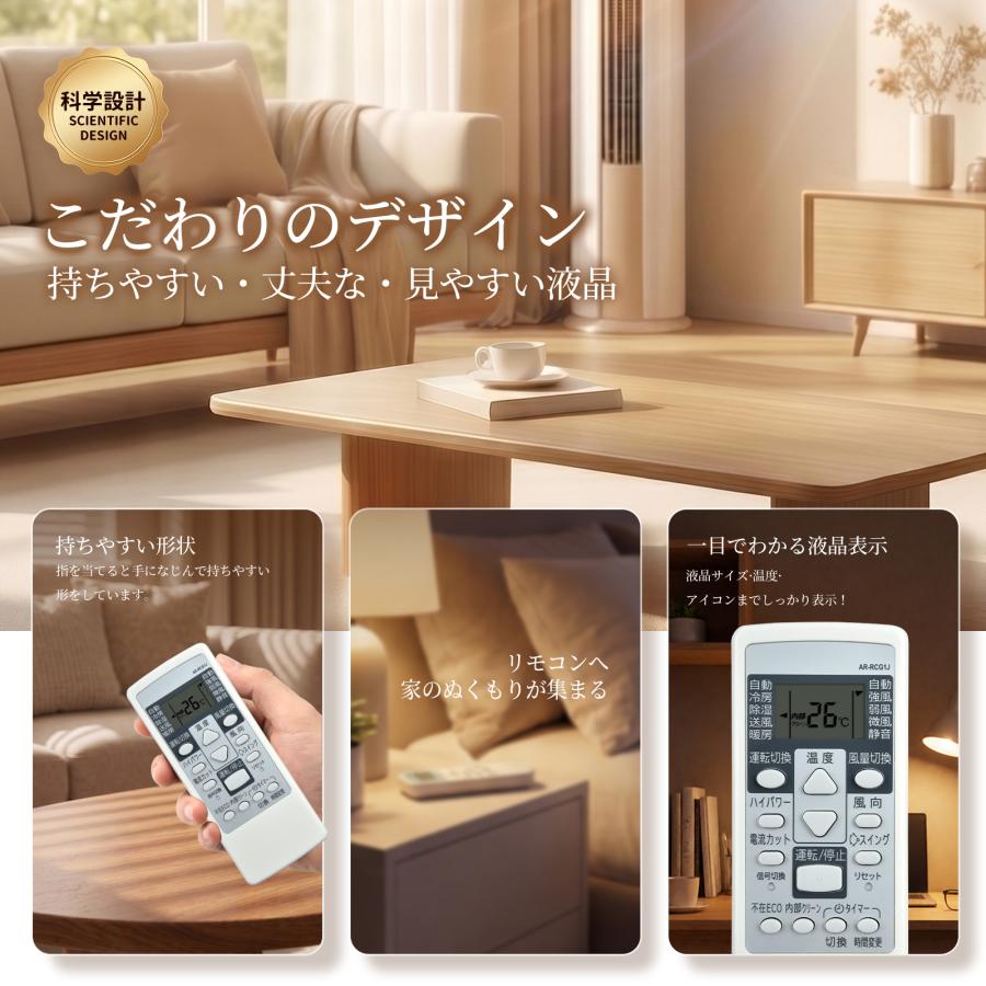 AVTVA AR-RCG1J FUJITSU 富士通用のエアコンリモコン AS-J22C-W AS