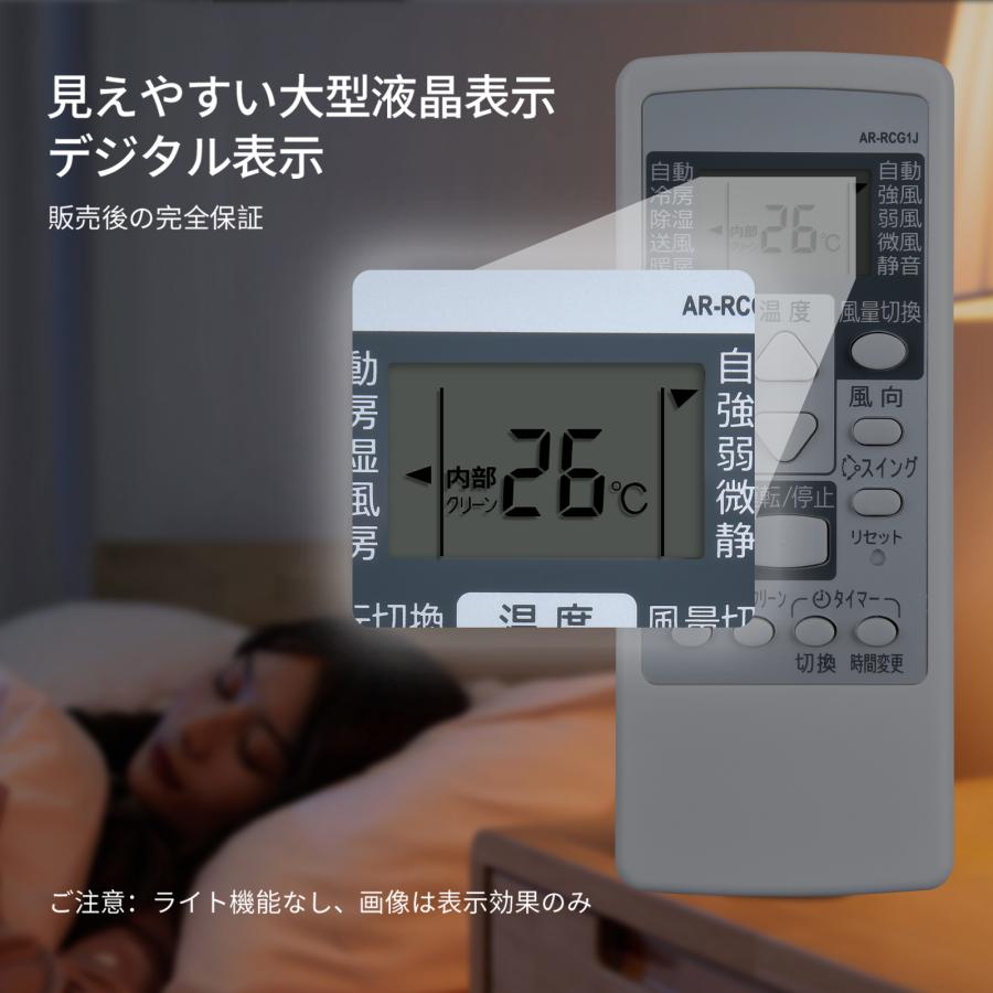 AVTVA AR-RCG1J FUJITSU 富士通 用の エアコンリモコンAS-J22C-W AS