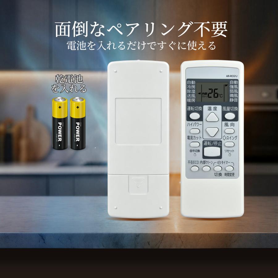 AVTVA AR-RCG1J FUJITSU 富士通用のエアコンリモコン AS-J22C-W AS