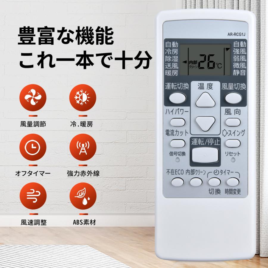 AVTVA AR-RCG1J FUJITSU 富士通 用の エアコンリモコンAS-J22C-W AS