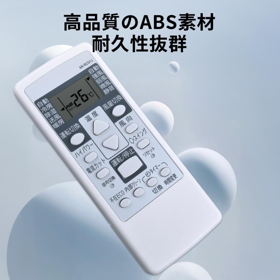AVTVA AR-RCG1J FUJITSU 富士通 用の エアコンリモコンAS-J22C-W AS