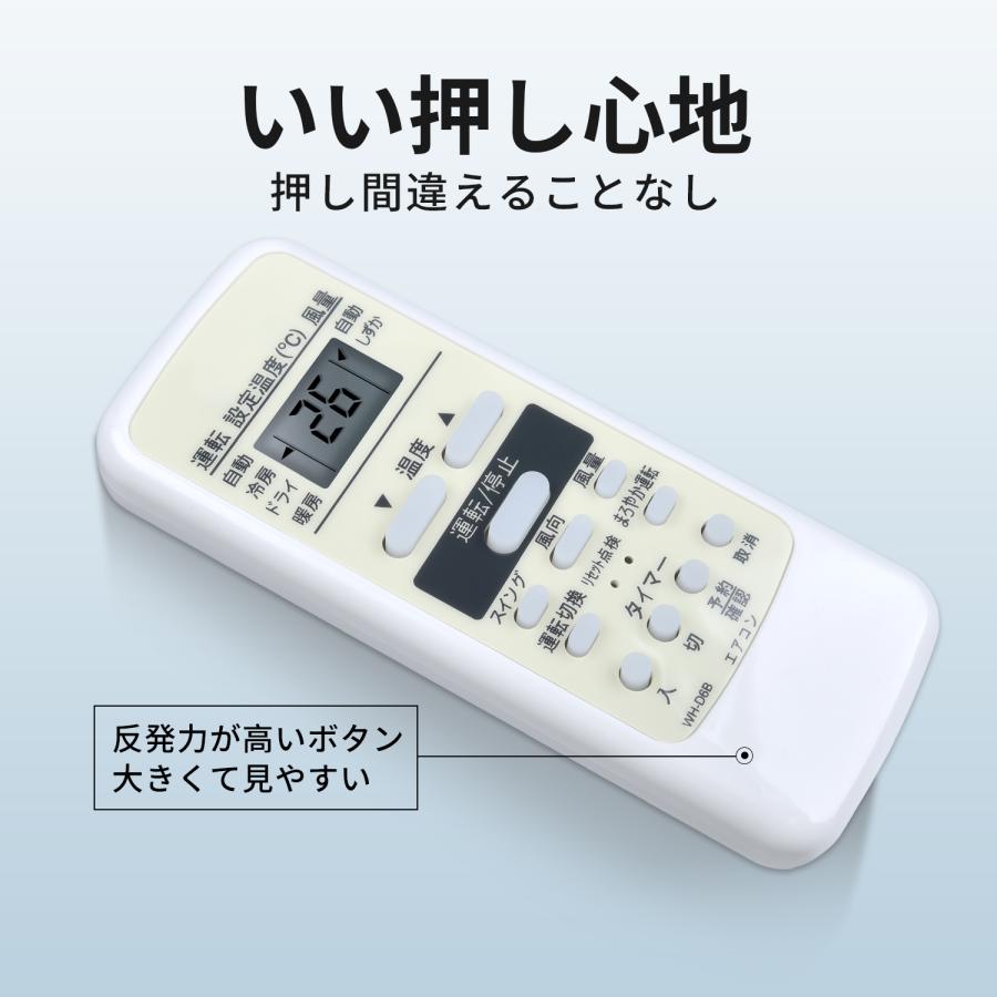 AVTVA WH-D6B WH-D6B1 東芝 TOSHIBA 用の エアコンリモコン 東芝