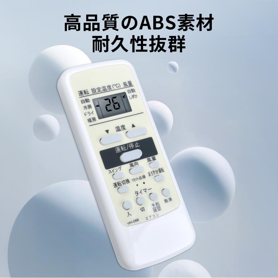 AVTVA WH-D6B WH-D6B1 東芝 TOSHIBA 用の エアコンリモコン 東芝