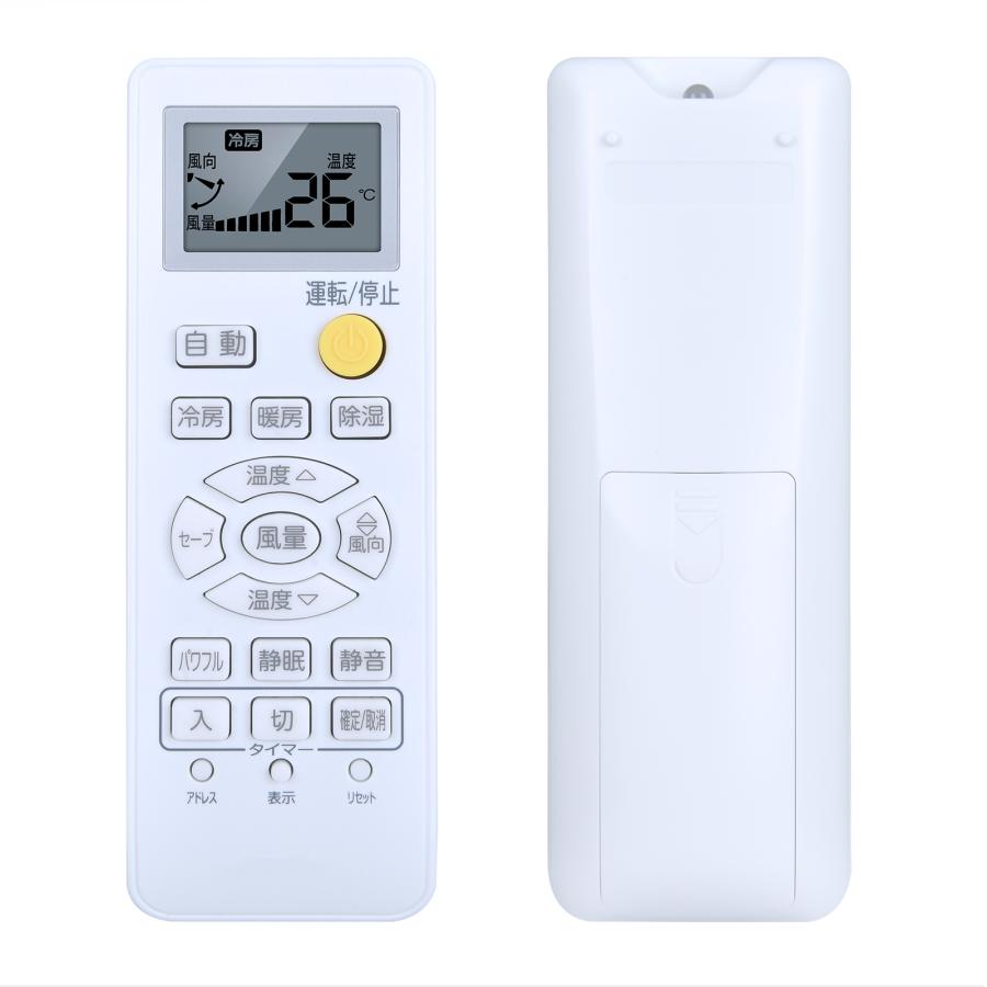 AVTVA 0010401715J HAIER 用の エアコンリモコン ハイアールエアコン