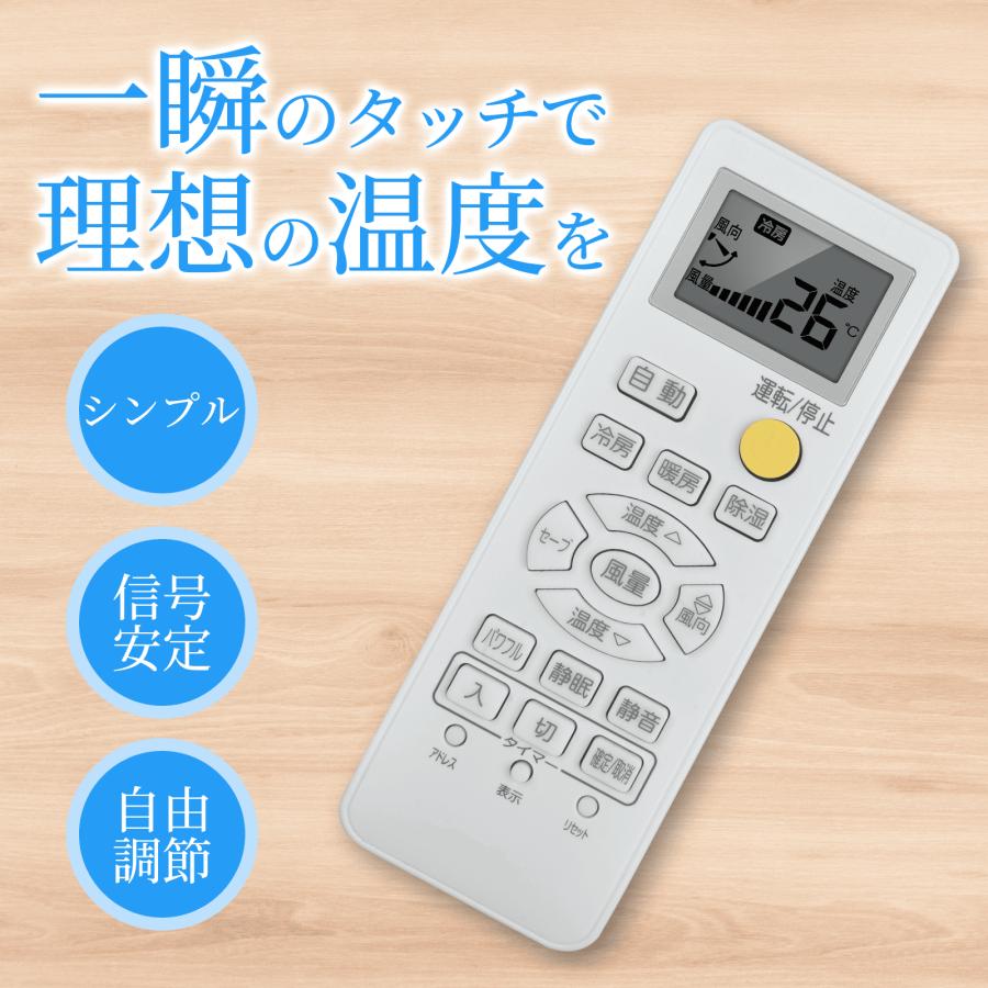 AVTVA 0010401715J HAIER用のエアコンリモコン ハイアールエアコン