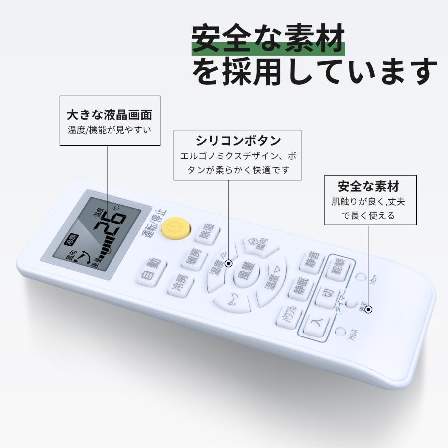 AVTVA 0010401715J HAIER 用の エアコンリモコン ハイアールエアコン