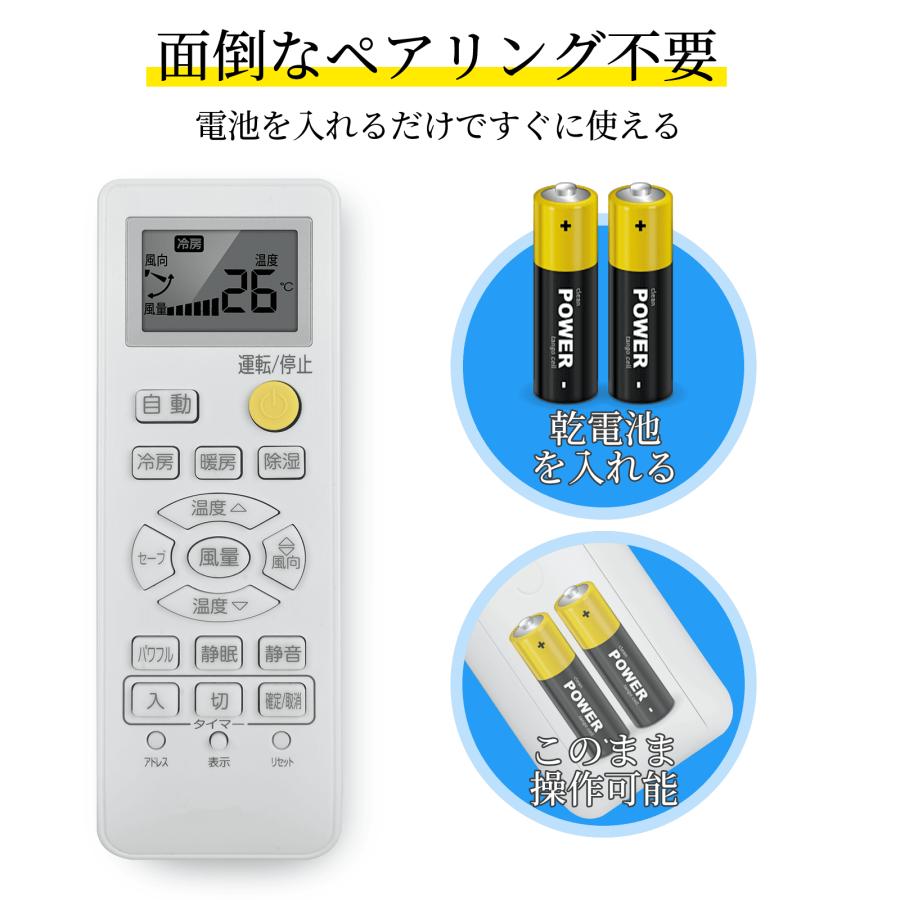 AVTVA 0010401715J HAIER用のエアコンリモコン ハイアールエアコン