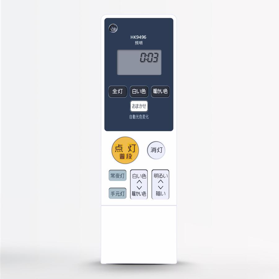 AVTVA HK9496 HK9496MM Panasonic パナソニック 用の シーリングライト