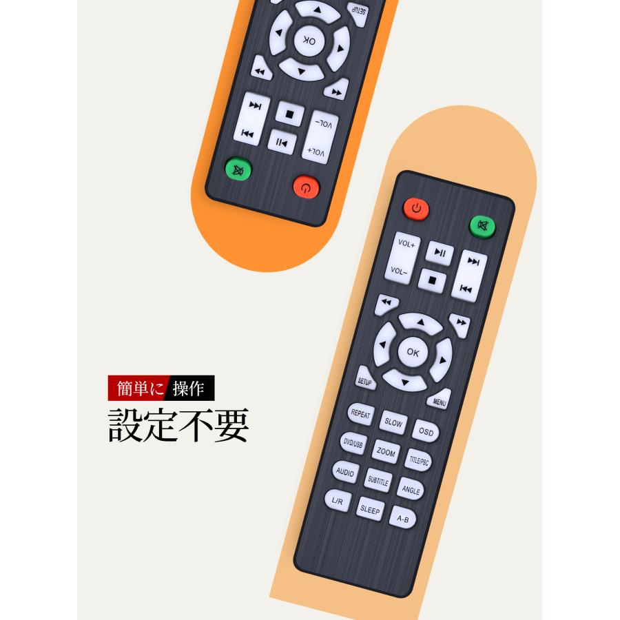 AVTVA FELEMAN DVD/CD 用の ミニDVDプレーヤーリモコン 再生専用モデル