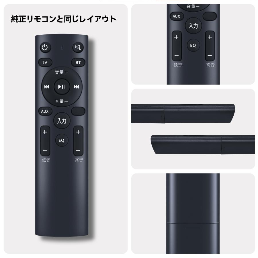 スピーカー　リモコン AVTVA FUNLOGY 用の サウンドバーリモコン スピーカー SOUND3 対応