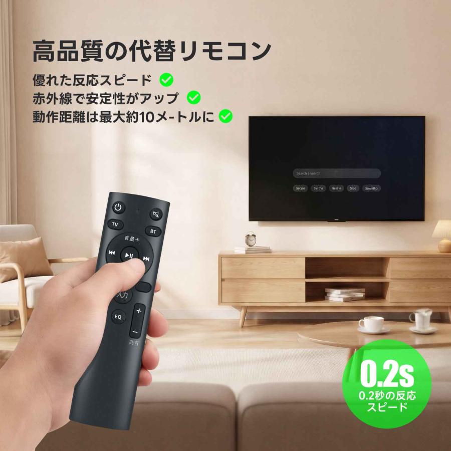 サウンドバー 本体 リモコン付き AVTVA FUNLOGY用のサウンドバーリモコン スピーカー SOUND3対応 : TK