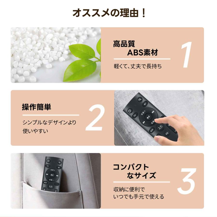 AVTVA FUNLOGY用のサウンドバーリモコン スピーカー SOUND3対応 : TK