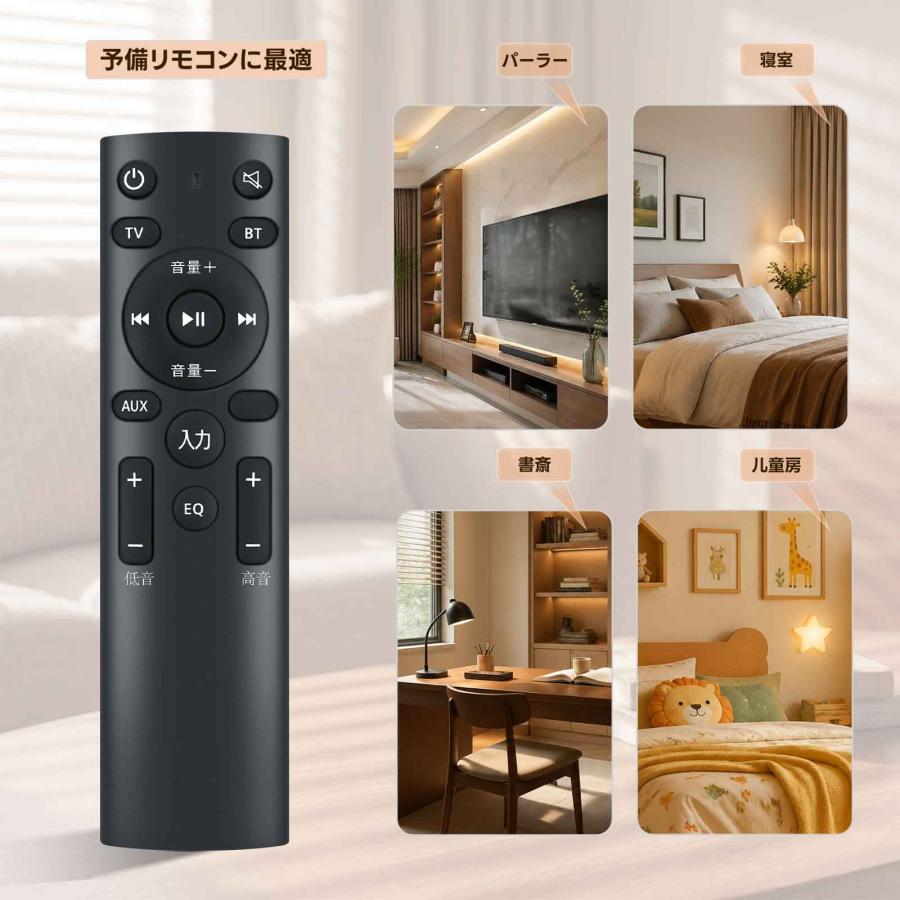 サウンドバー 本体 リモコン付き AVTVA FUNLOGY用のサウンドバーリモコン スピーカー SOUND3対応 : TK