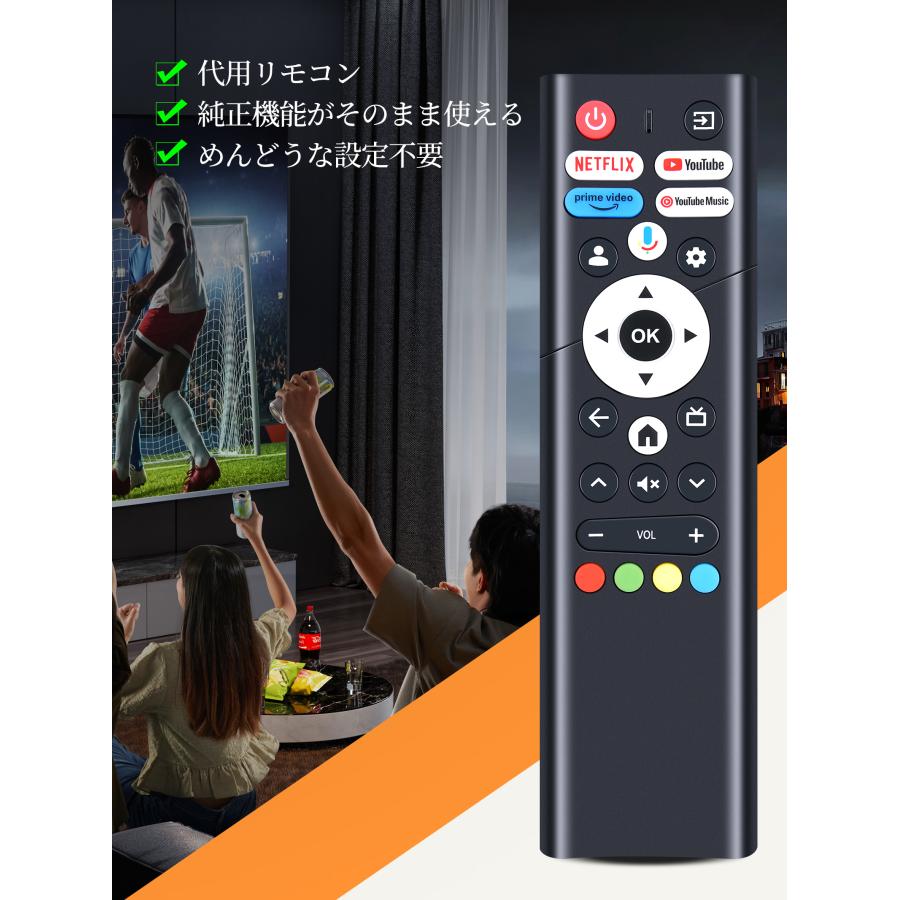 AVTVA YAMAZEN 山善 用の テレビリモコン QRK-32TL2K QRK-40TL2K QRK