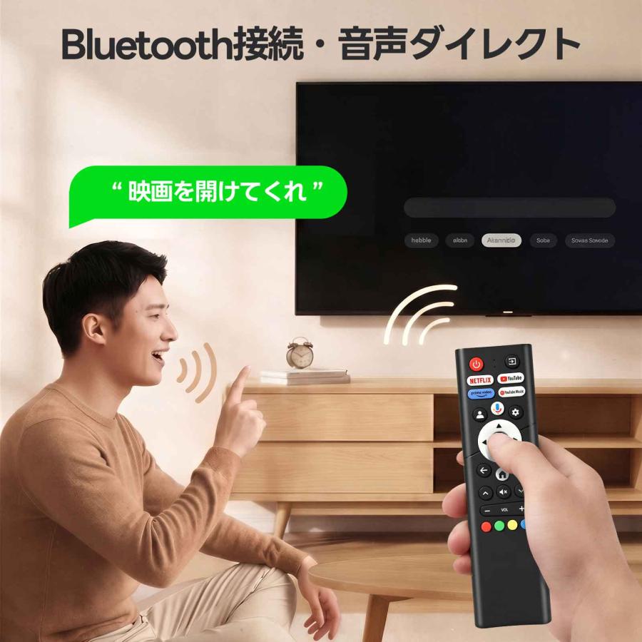 AVTVA YAMAZEN 山善用のテレビリモコン 音声検索付き QRK-32TL2K QRK