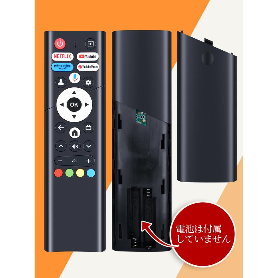 AVTVA YAMAZEN 山善 用の テレビリモコン QRK-32TL2K QRK-40TL2K QRK