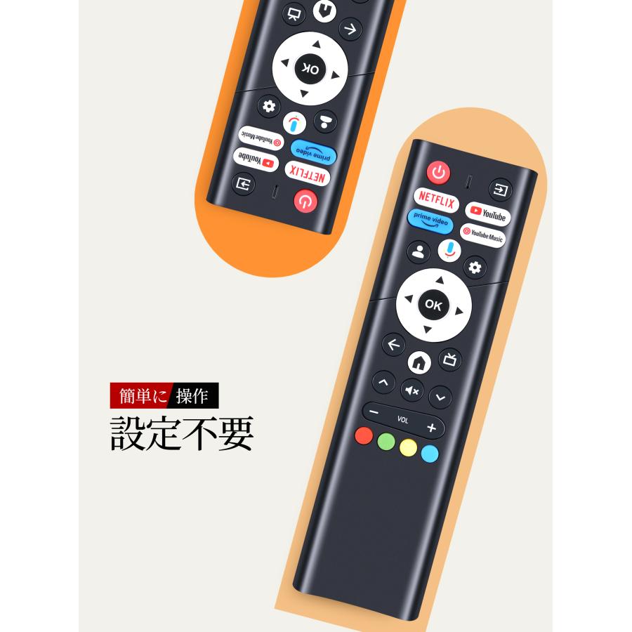 AVTVA YAMAZEN 山善 用の テレビリモコン QRK-32TL2K QRK-40TL2K QRK