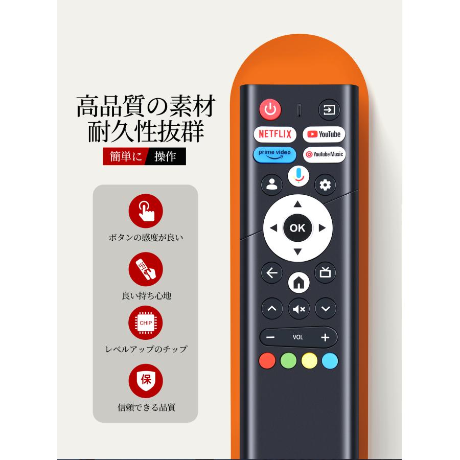 AVTVA YAMAZEN 山善 用の テレビリモコン QRK-32TL2K QRK-40TL2K QRK