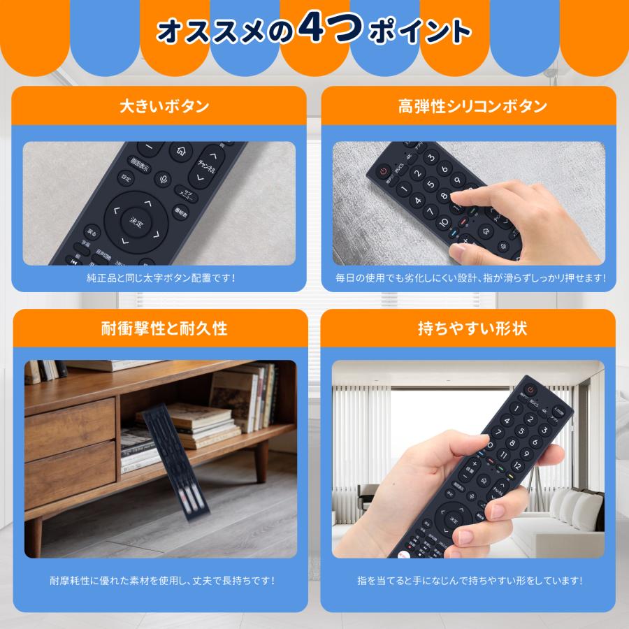 AVTVA ERF3B46H Hisense 用の テレビリモコン 音声認識機能付き 75A6K