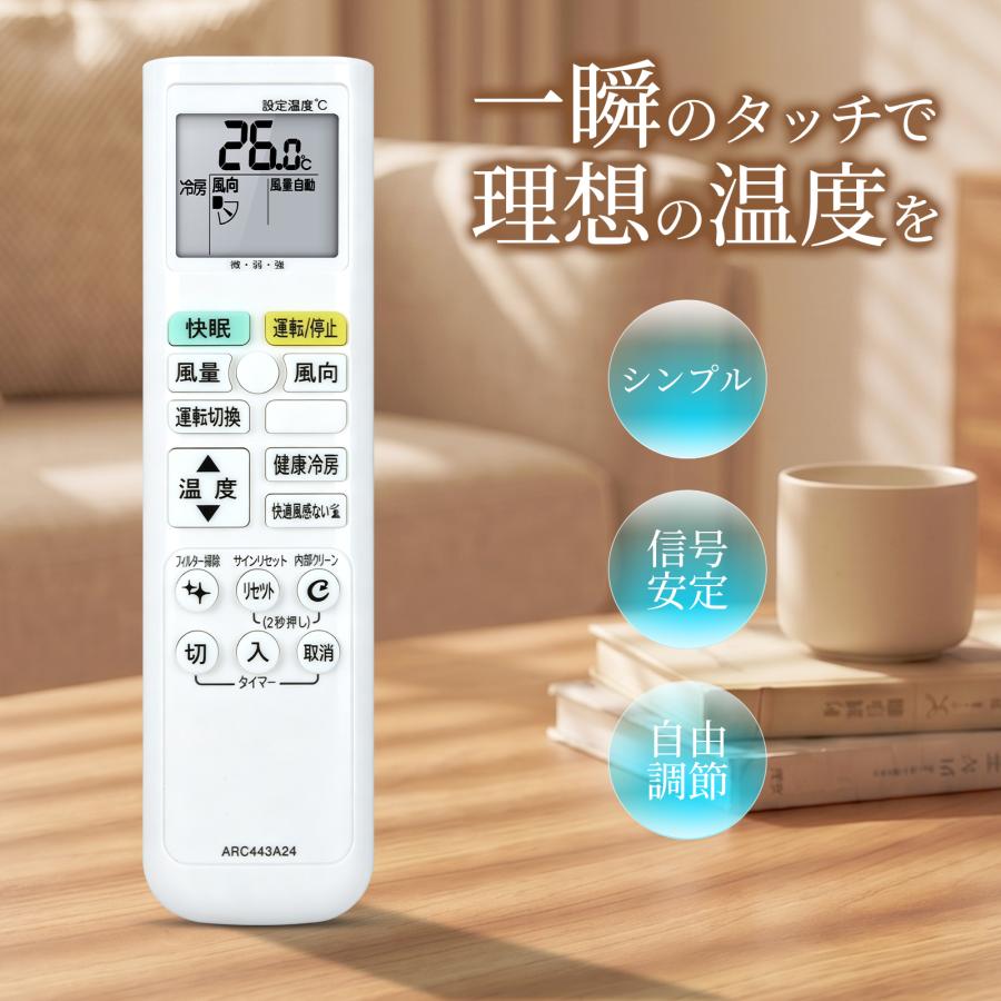 AVTVA ARC443A24 1929654 ダイキン用のエアコンリモコン AN22KCBS-W