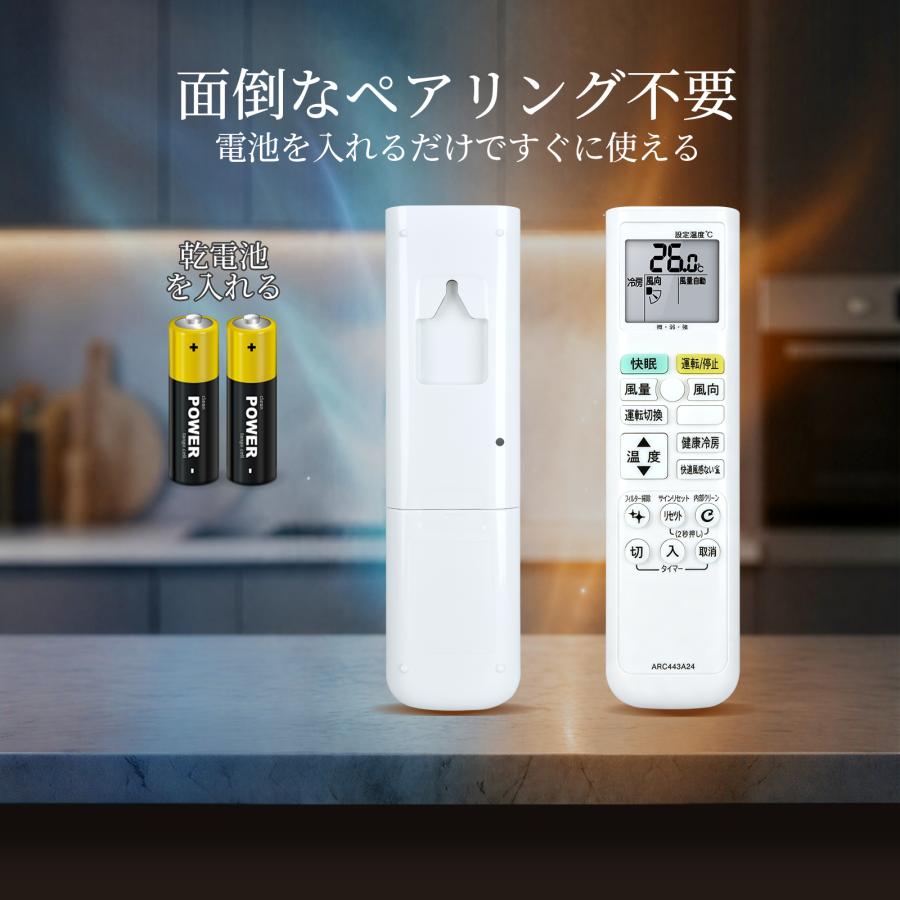 323 エアコン リモコン PDHR-W AVTVA ARC443A24 1929654 ダイキン用のエアコンリモコン AN22KCBS-W