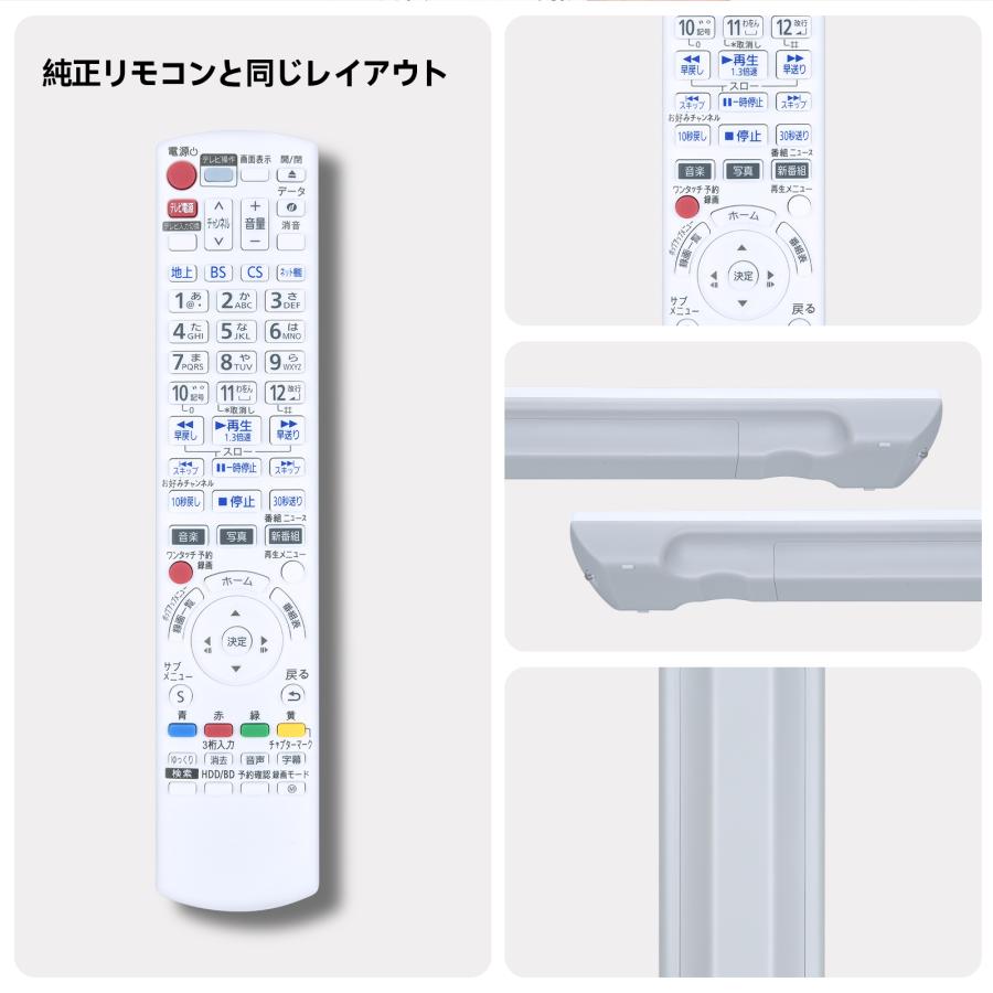 AVTVA N2QAYB001239 Panasonic パナソニック 用の ブルーレイ