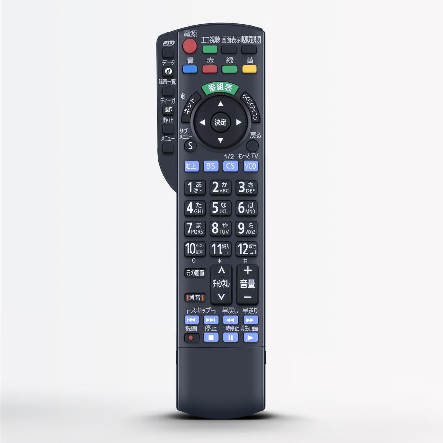 AVTVA テレビリモコン N2QAYB000732 Panasonic 代用 パナソニック