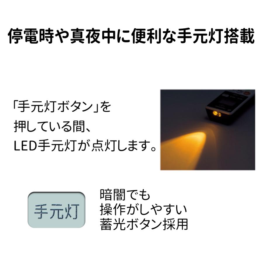 AVTVA HK9800 HK9800MM Panasonic 用の シーリングライトリモコン HH