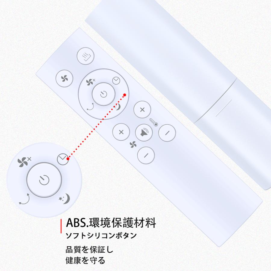 AVTVA AND・DECO用の 扇風機リモコン アンドデコサーキュレーター