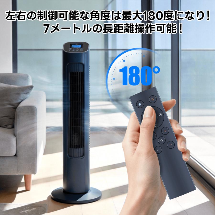 AVTVA blozey用の セラミックヒーターリモコン タワーファンリモコン 