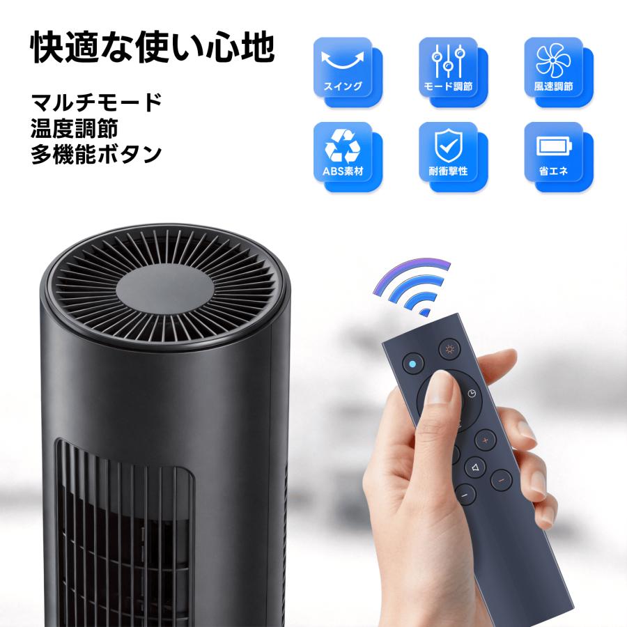 AVTVA blozey用の セラミックヒーターリモコン タワーファンリモコン 