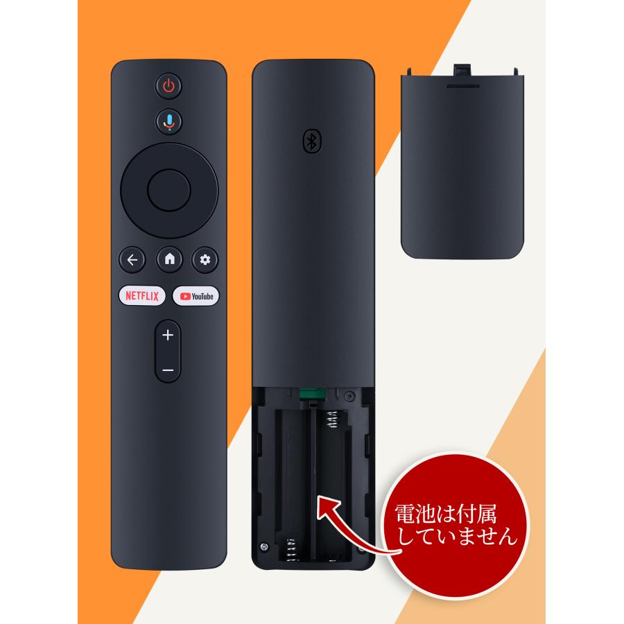 AVTVA Xiaomi 用の プロジェクターリモコン L1 Pro 対応 : TK-COSME