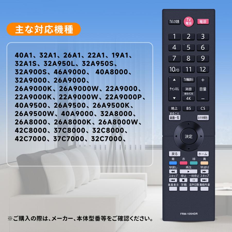 2024年製 FUNAI ブルーレイレコーダー リモコン付き 1TB REMOSTA（リモスタ） 互換品 FUNAI フナイ ブルーレイ レコーダー