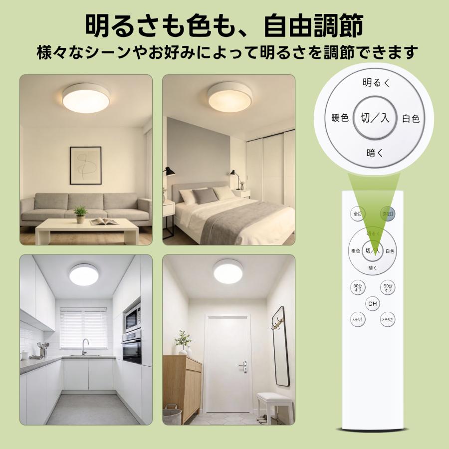 AVTVA RM-LG01V YAMAZEN用のLEDシーリングライトリモコン LC-G06V LC
