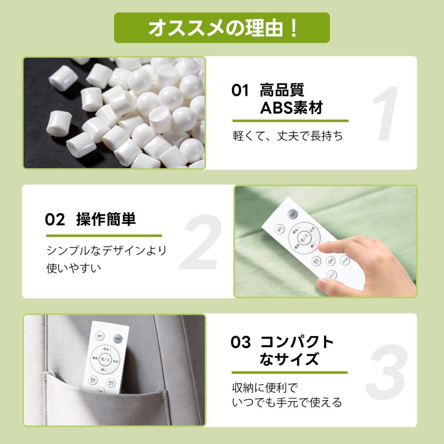 AVTVA RM-LG01V YAMAZEN用のLEDシーリングライトリモコン LC-G06V LC