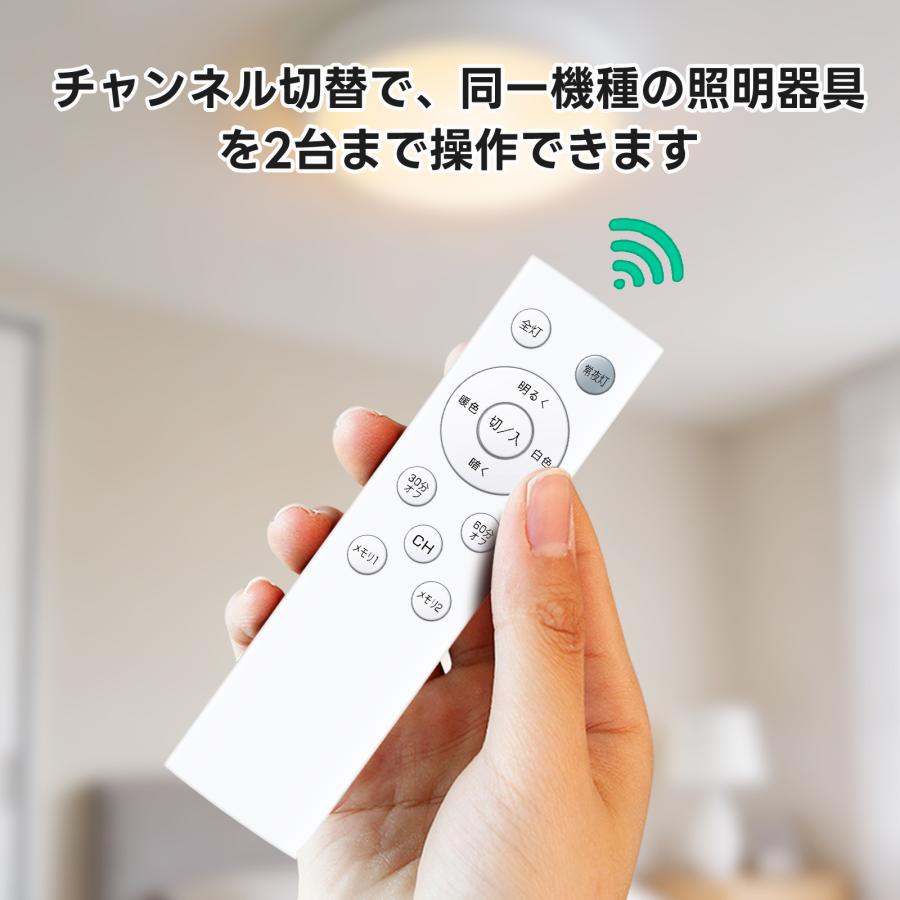 AVTVA RM-LG01V YAMAZEN用のLEDシーリングライトリモコン LC-G06V LC