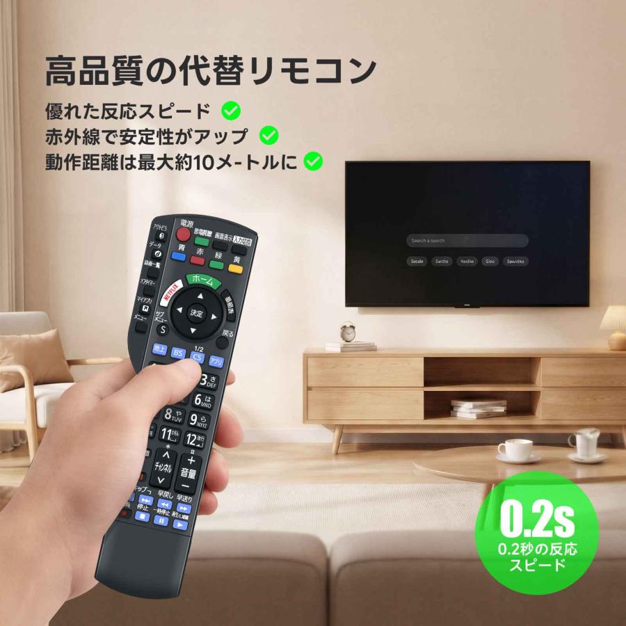 AVTVA N2QBYB000042 パナソニッ ク Panasonic用のテレビリモコン TH