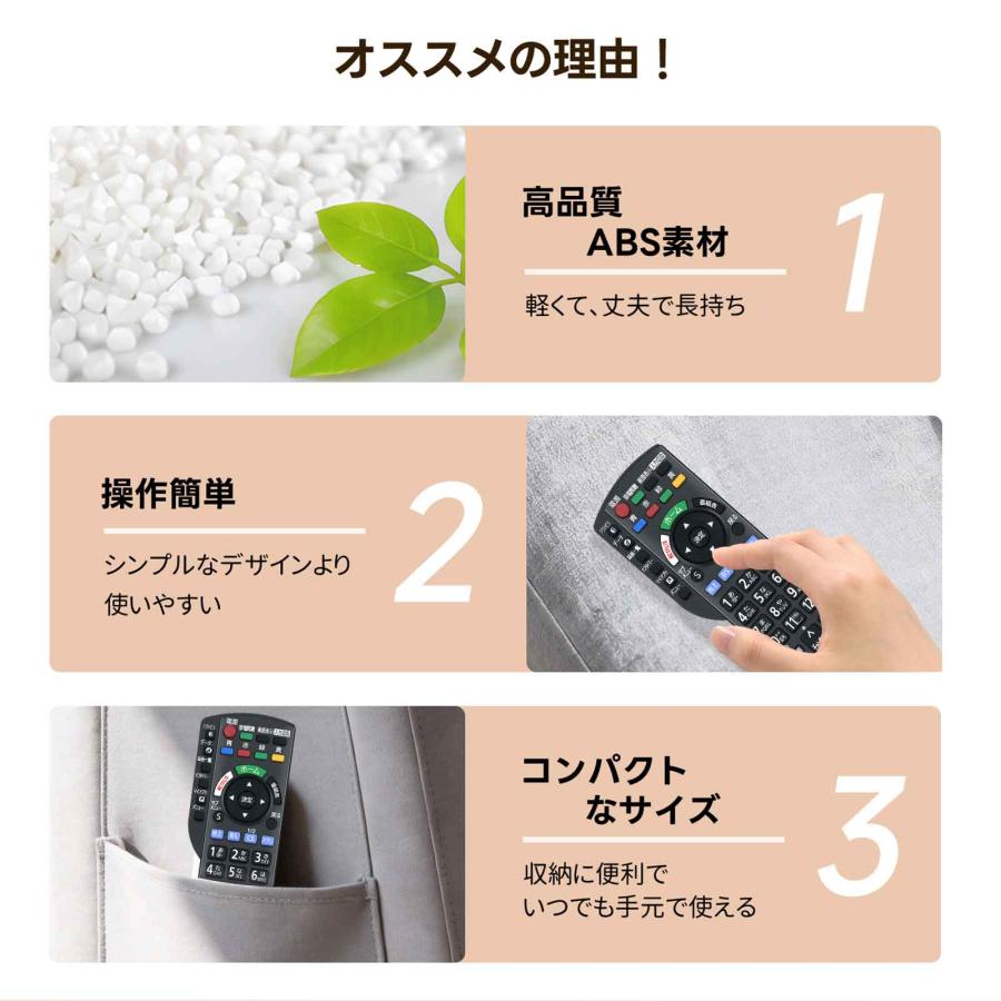 AVTVA N2QBYB000042 パナソニッ ク Panasonic用のテレビリモコン TH