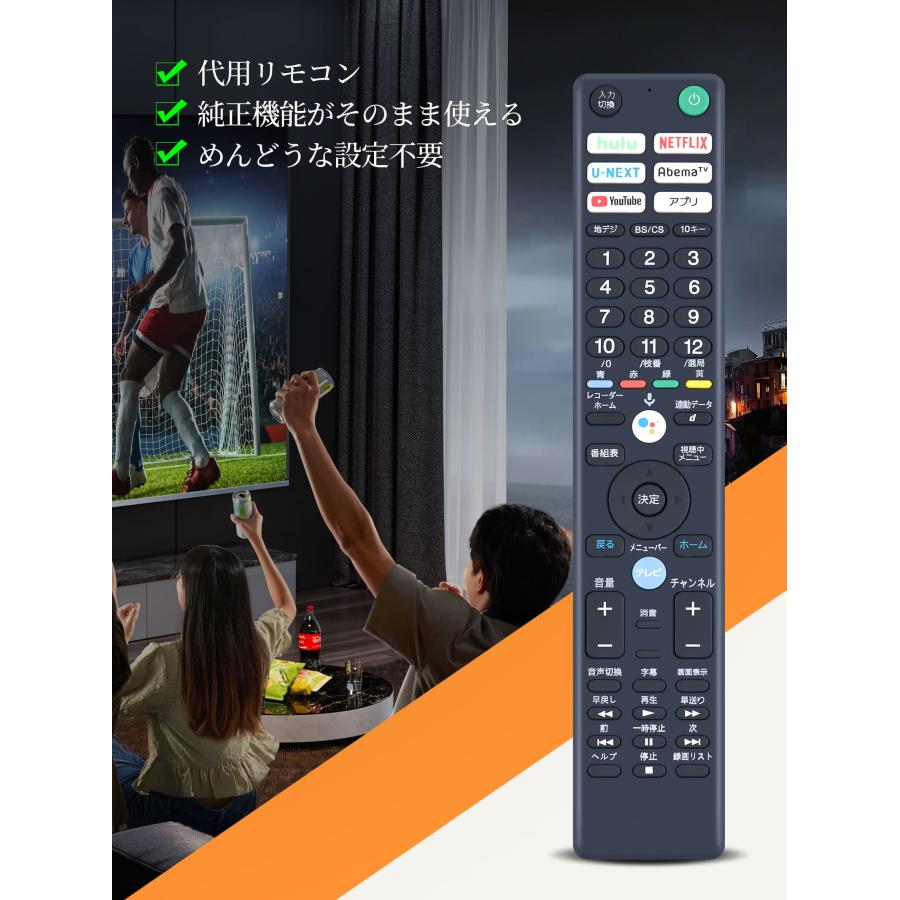 AVTVA RMF-TX400J SONY 用の テレビリモコン KJ-65X9000F KJ-55X9000F