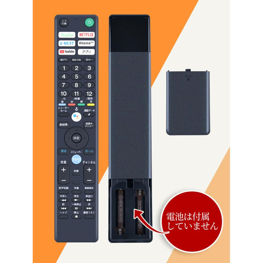 AVTVA RMF-TX400J SONY 用の テレビリモコン KJ-65X9000F KJ-55X9000F
