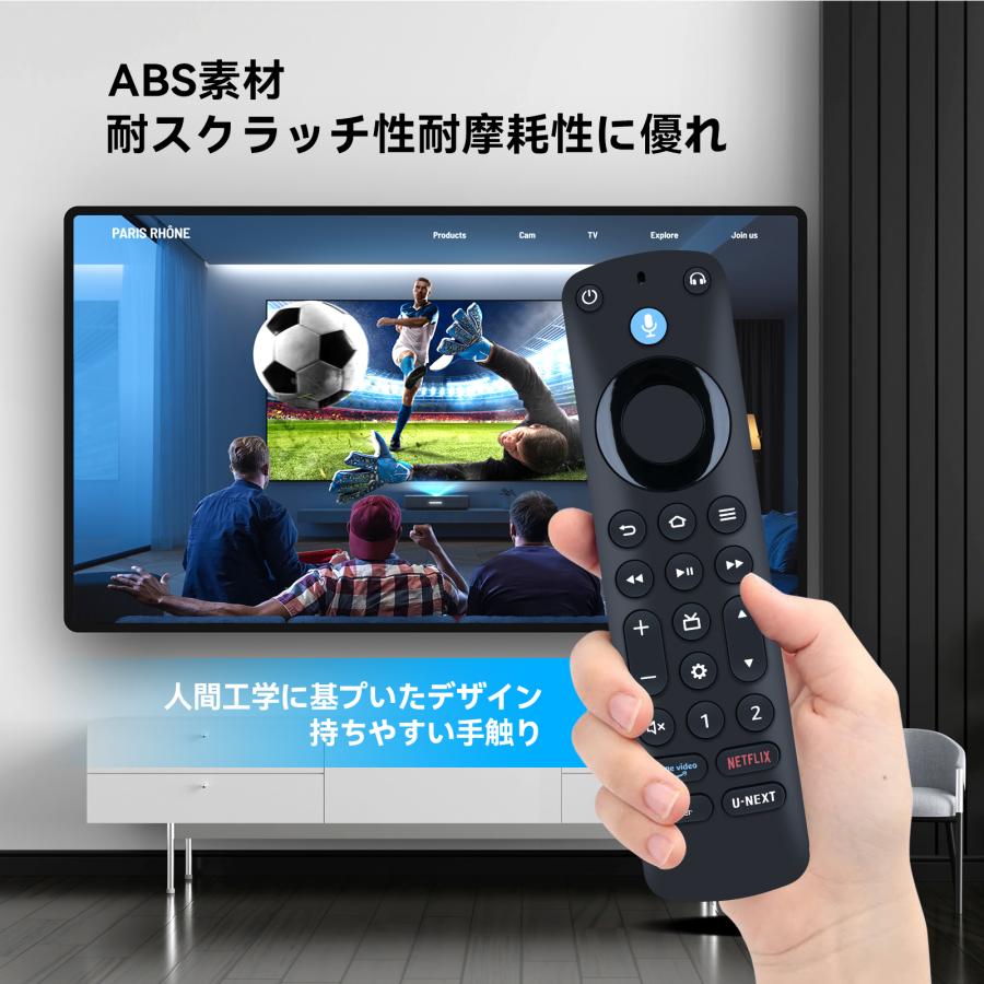 AVTVA Fire TV Stick 用の TVリモコン Alexa対応音声認識リモコン Pro