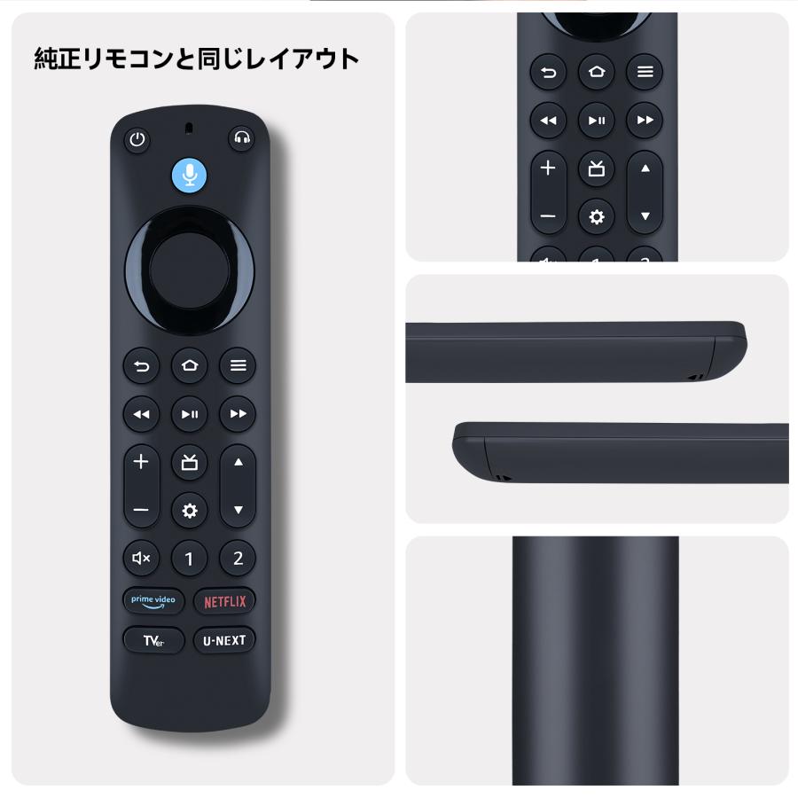 AVTVA Fire TV Stick 用の TVリモコン Alexa対応音声認識リモコン Pro