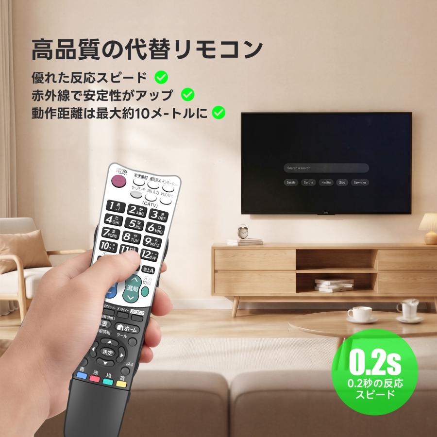 AVTVA GA835WJSA SHARP シャープ用のテレビリモコン LC-20DE7-B LC