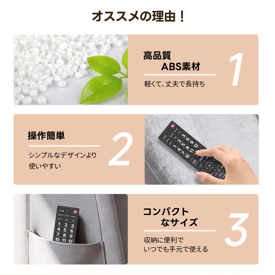 AVTVA CT-90425 東芝 TOSHIBA用のテレビリモコン 42Z7 47Z7 55Z7対応