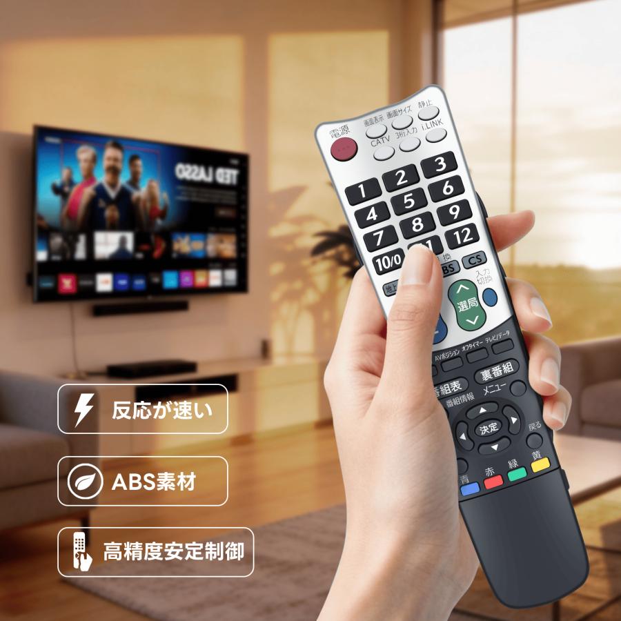 AVTVA GA696WJSA SHARP シャープ用のテレビリモコン LC-32GX5 LC-32GH5