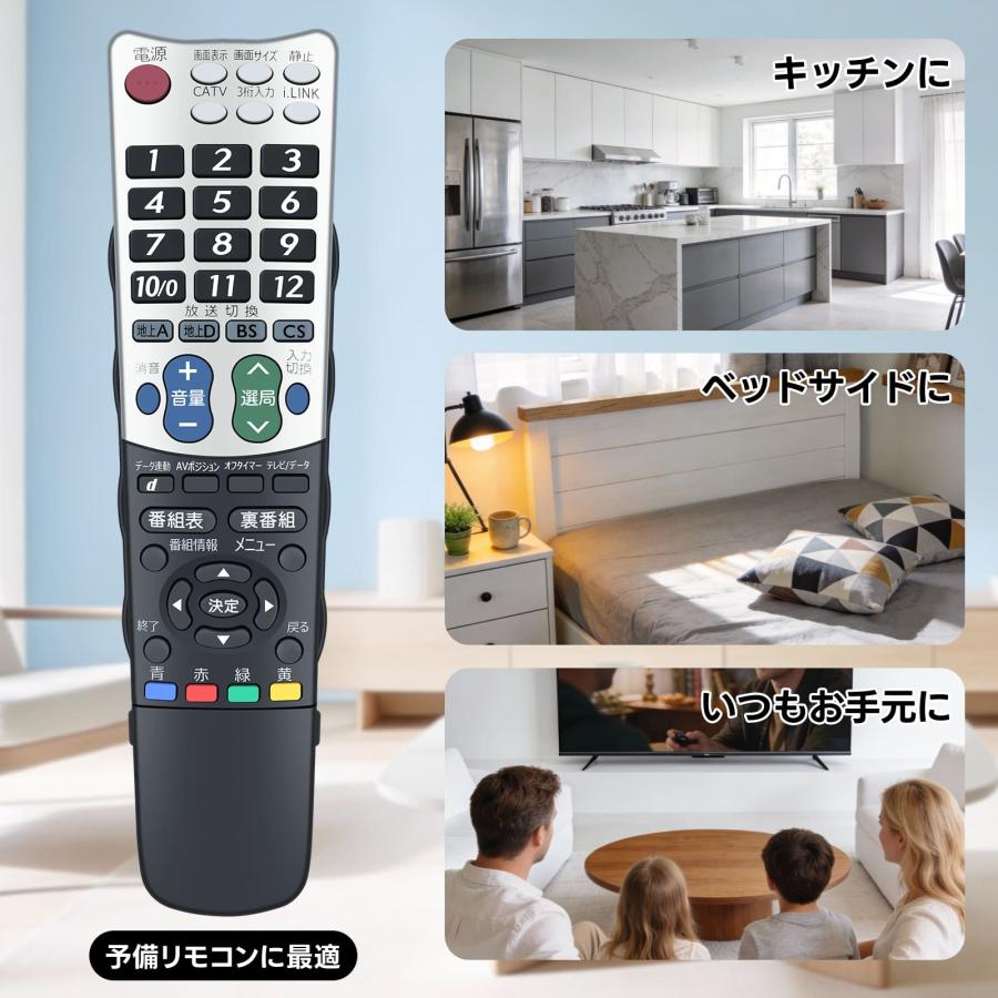 AVTVA GA696WJSA SHARP シャープ用のテレビリモコン LC-32GX5 LC-32GH5